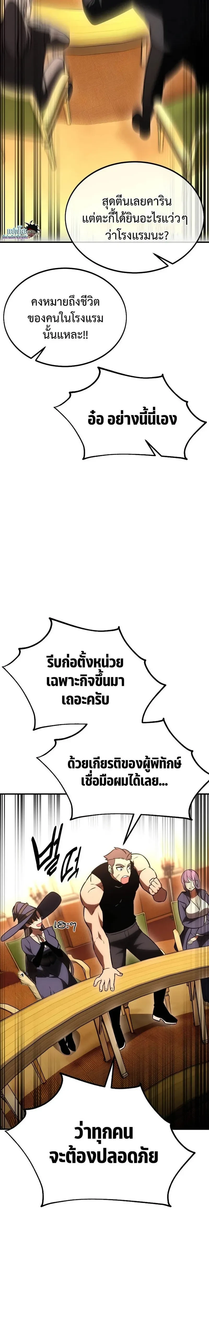 หน้าที่ 45