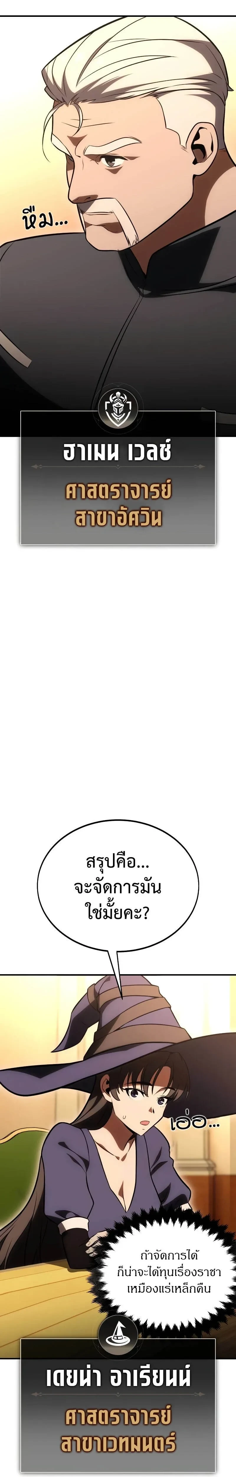 หน้าที่ 27