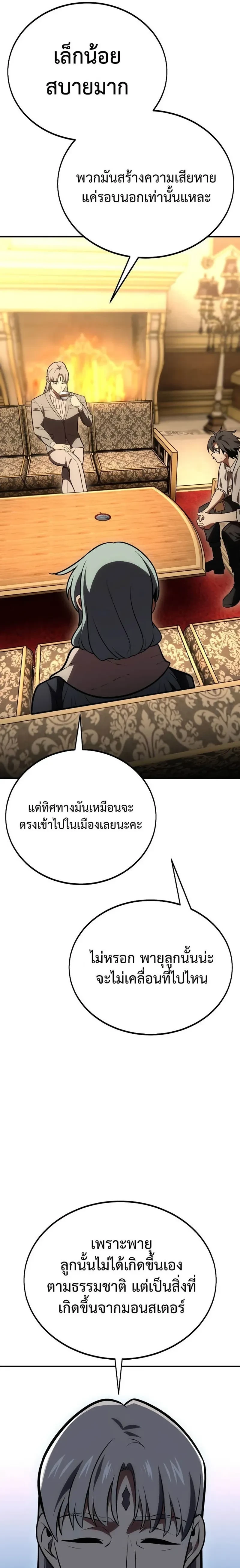 หน้าที่ 64