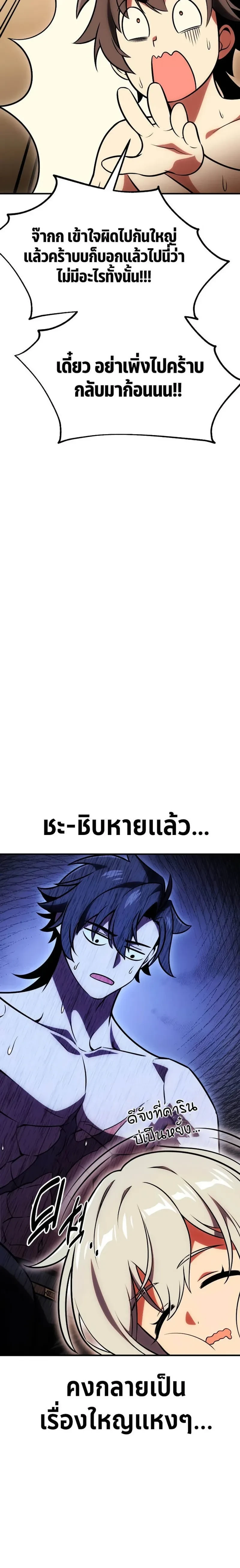 หน้าที่ 36