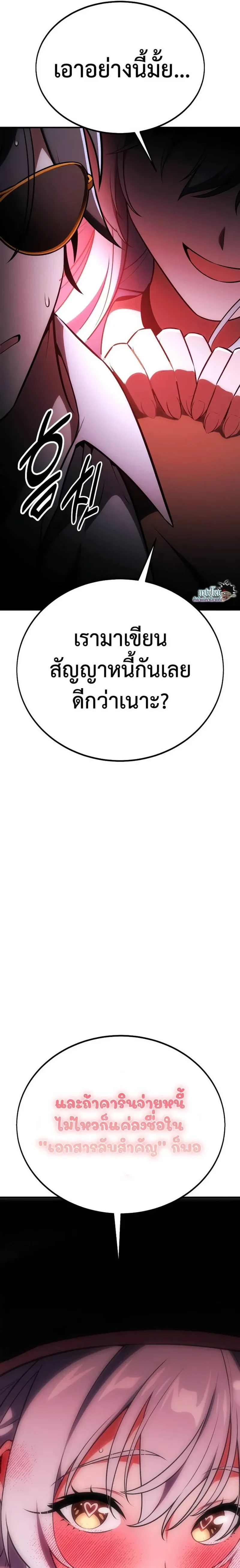 หน้าที่ 58