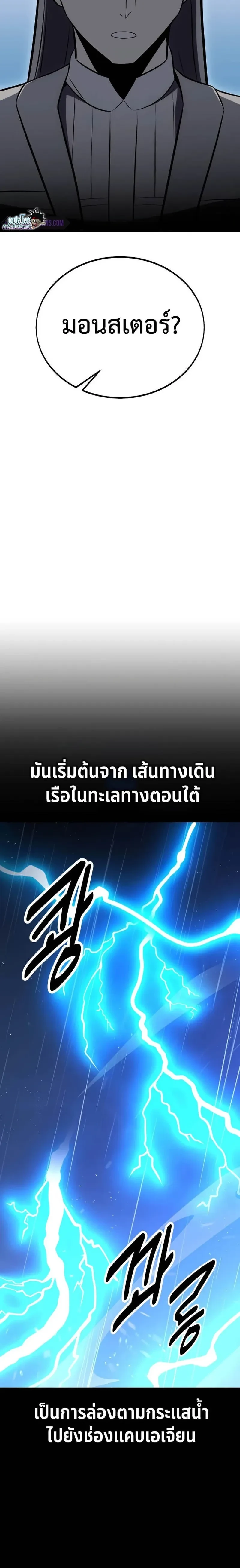 หน้าที่ 65