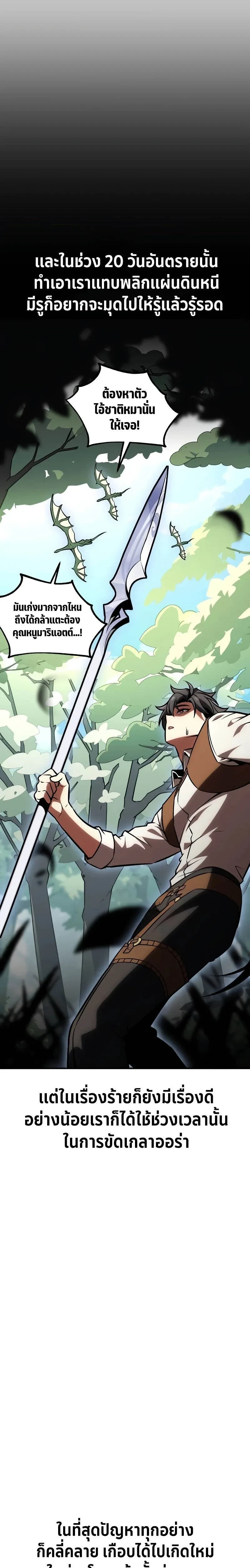 หน้าที่ 50