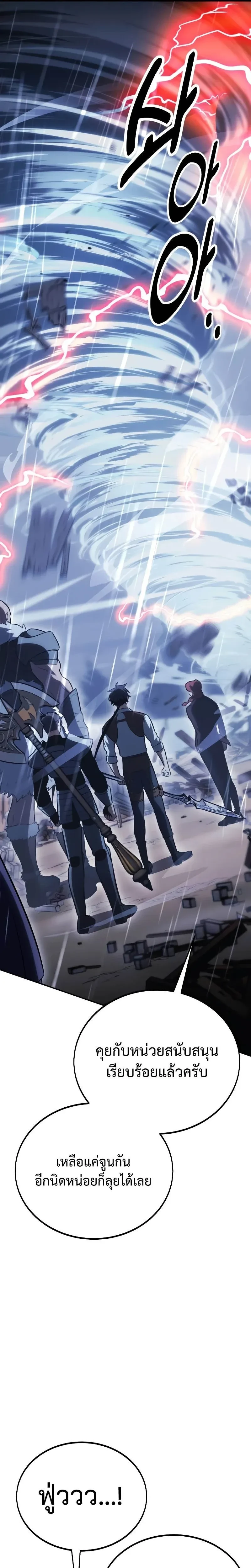 หน้าที่ 47