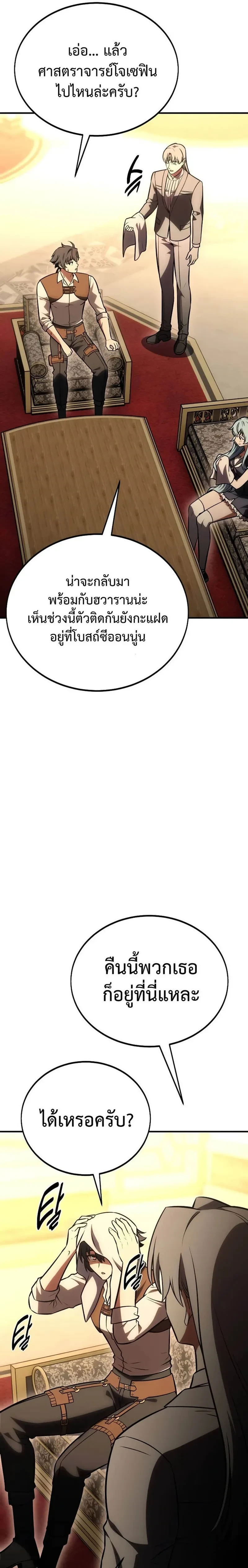 หน้าที่ 61