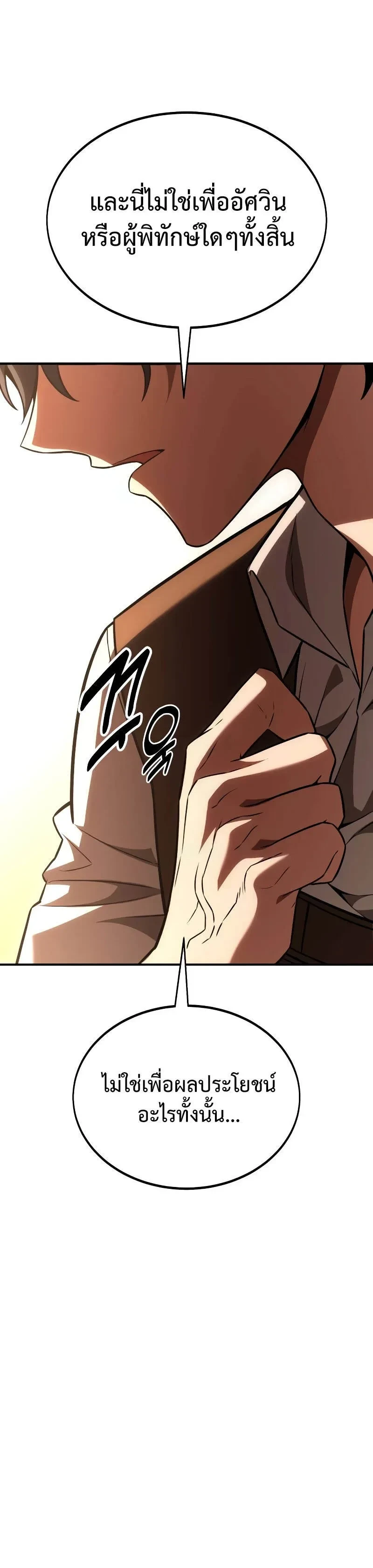 หน้าที่ 43