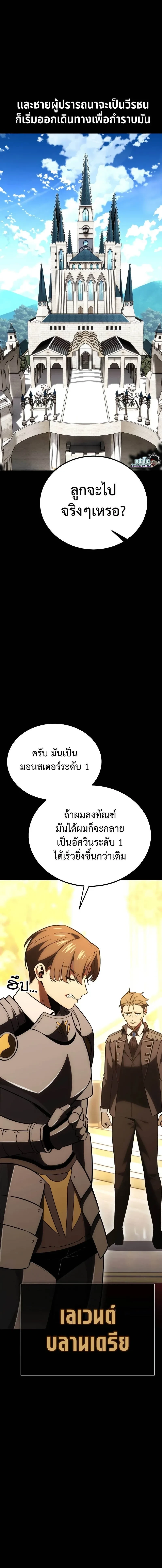 หน้าที่ 68