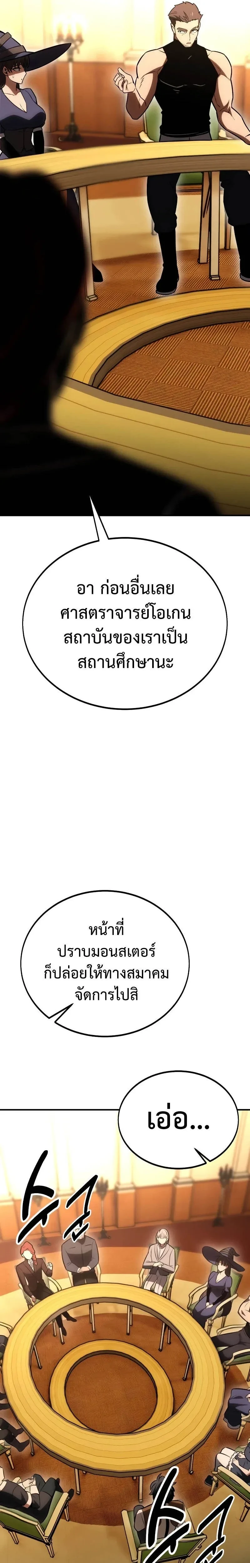 หน้าที่ 32