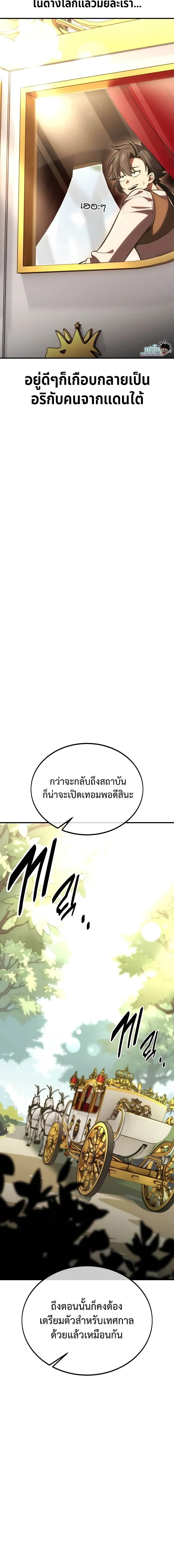 หน้าที่ 51