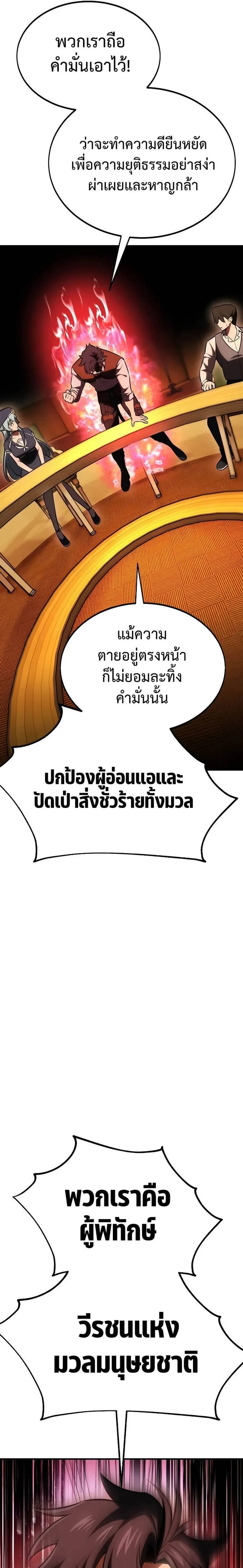 หน้าที่ 38