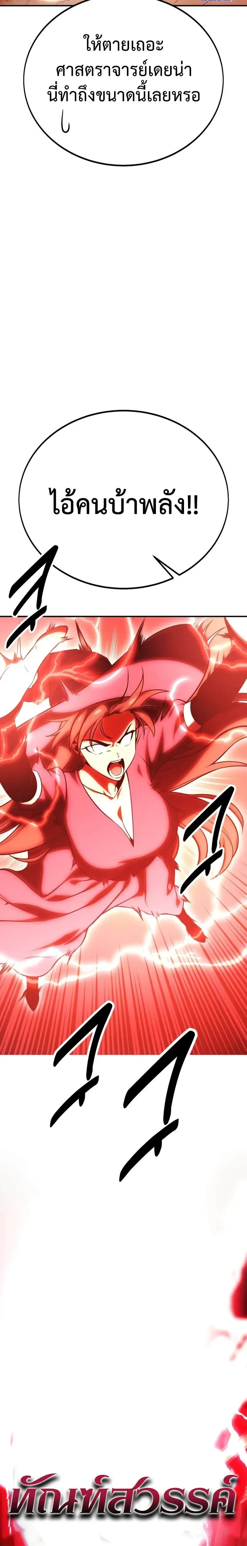 หน้าที่ 42