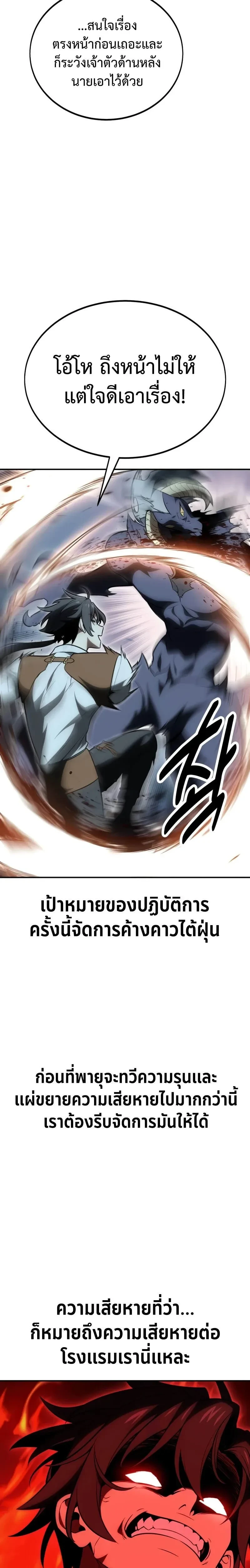หน้าที่ 33