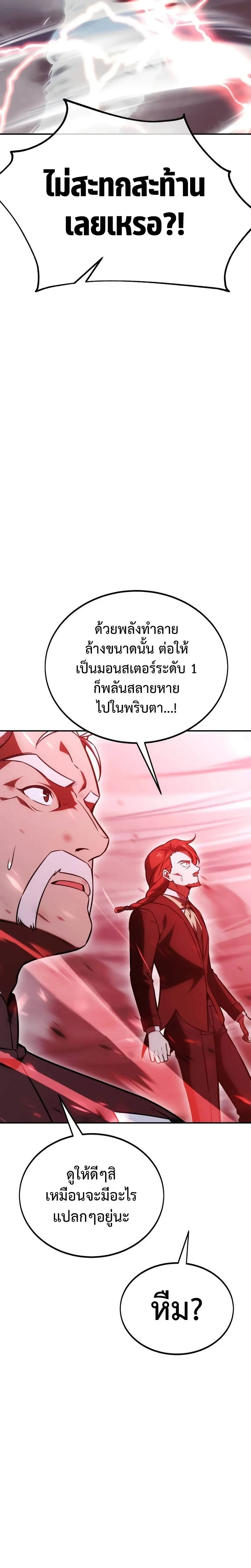 หน้าที่ 46