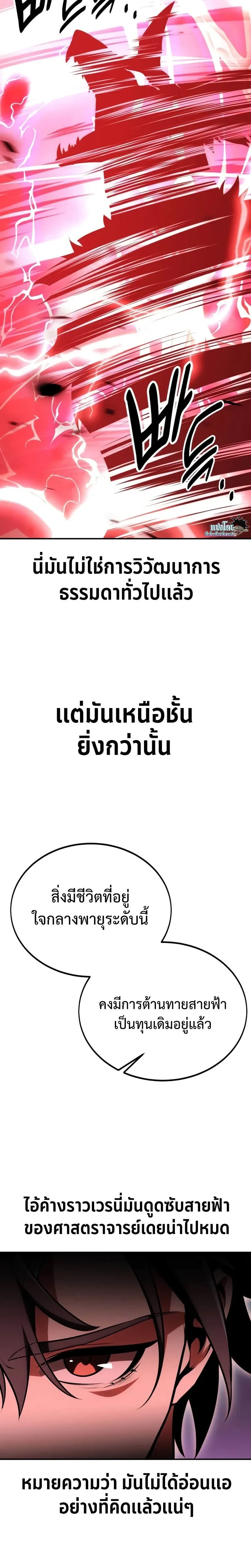 หน้าที่ 49