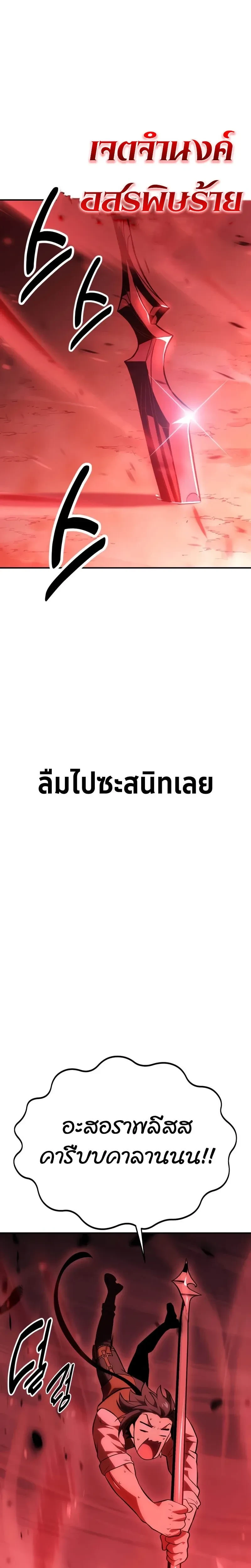 หน้าที่ 53
