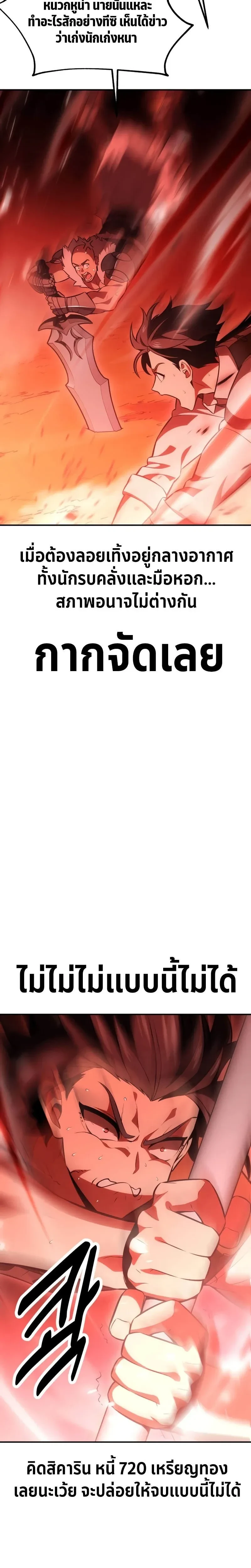 หน้าที่ 55