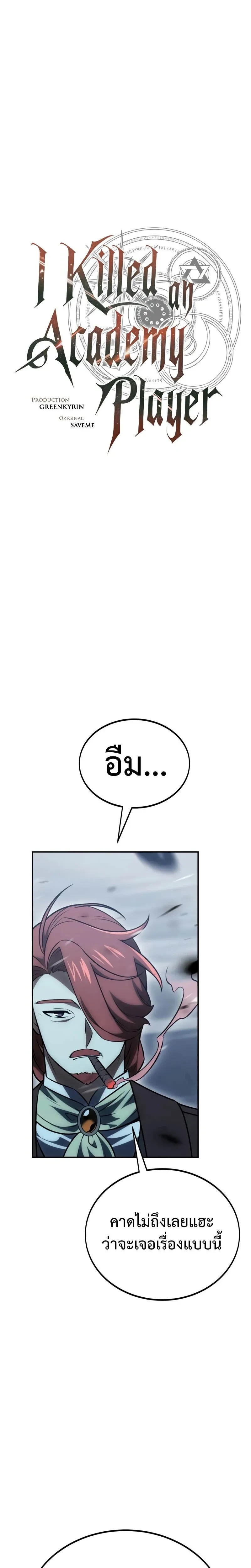 หน้าที่ 35