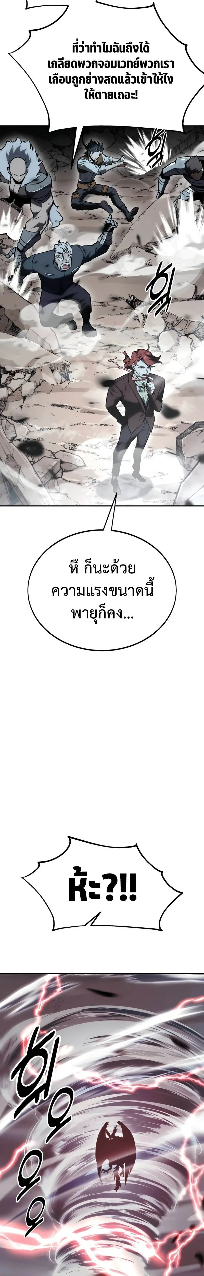 หน้าที่ 45