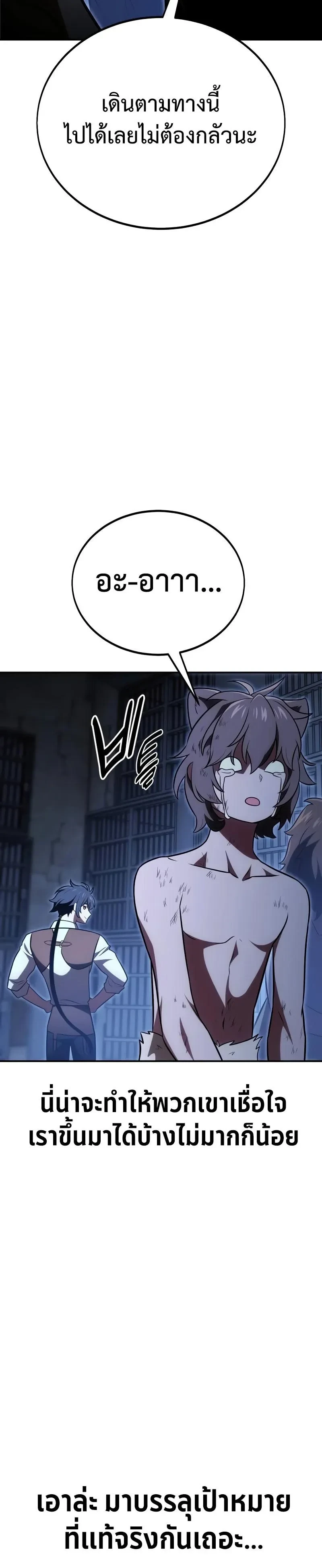 หน้าที่ 56