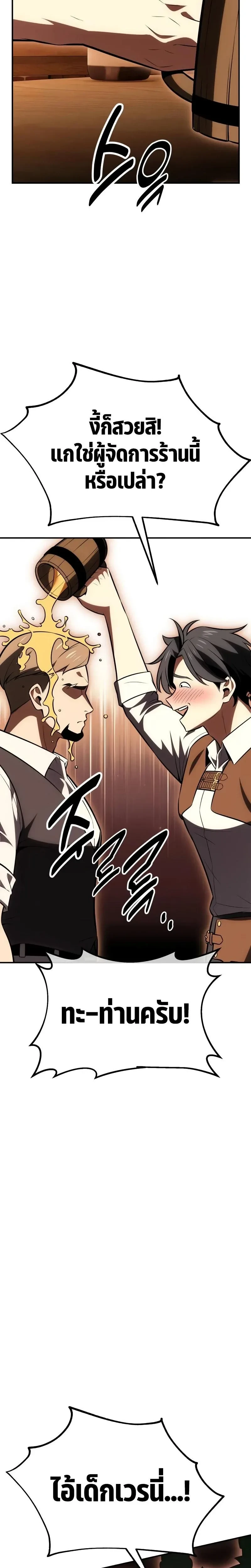 หน้าที่ 43