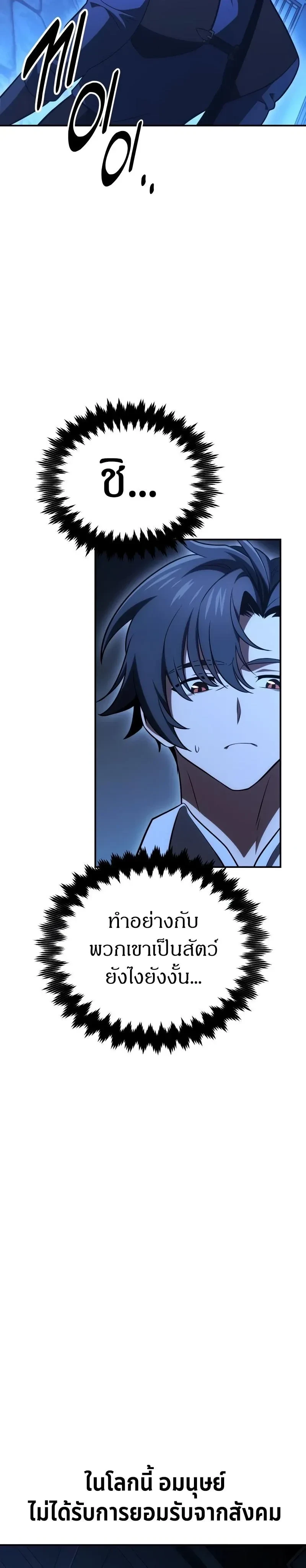 หน้าที่ 53