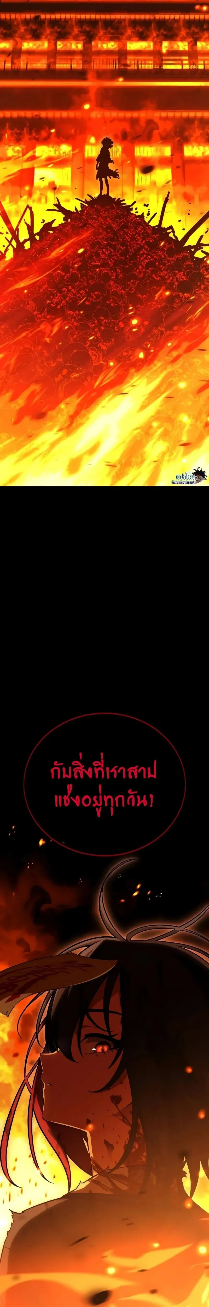 หน้าที่ 32