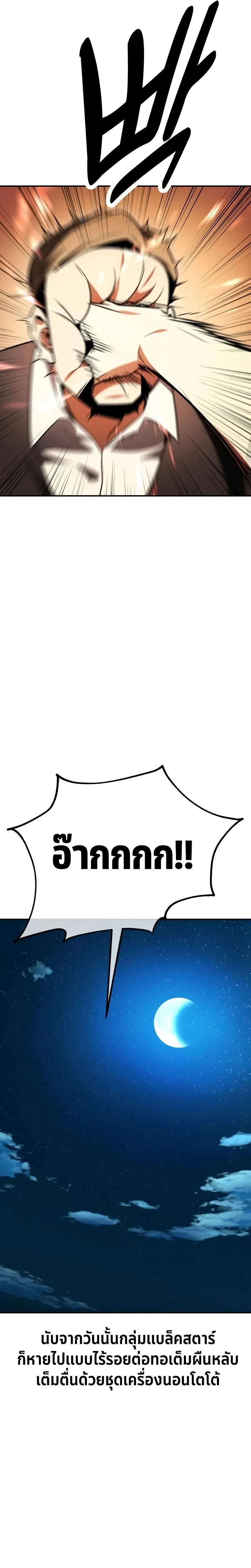 หน้าที่ 51