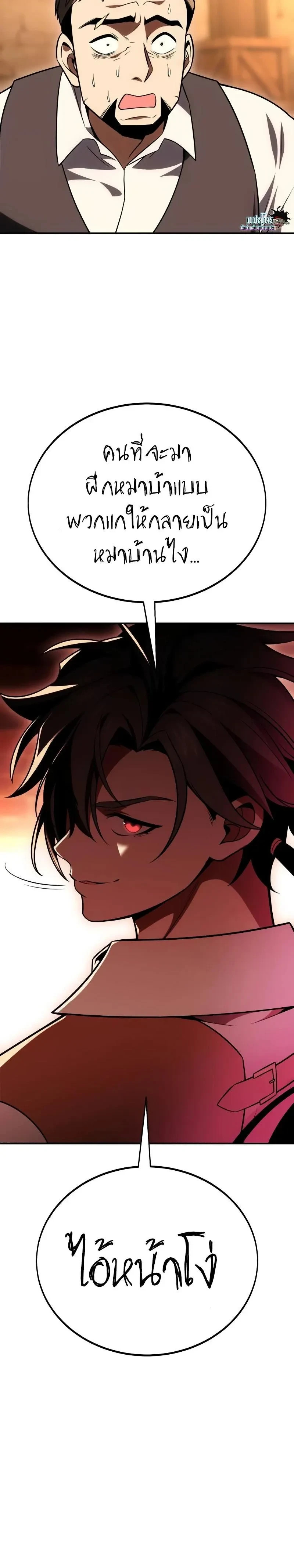 หน้าที่ 50