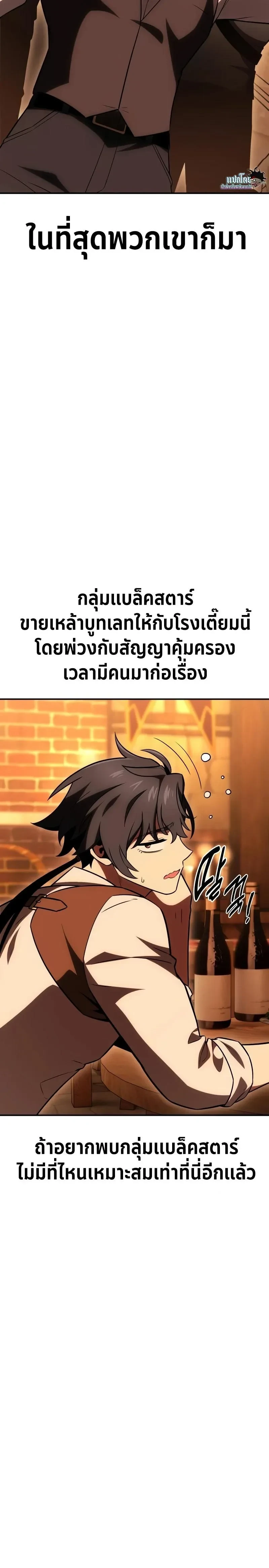 หน้าที่ 41