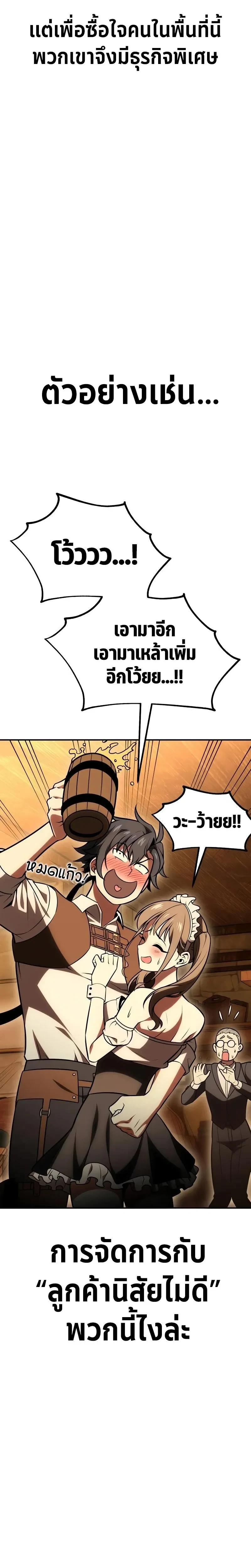 หน้าที่ 39