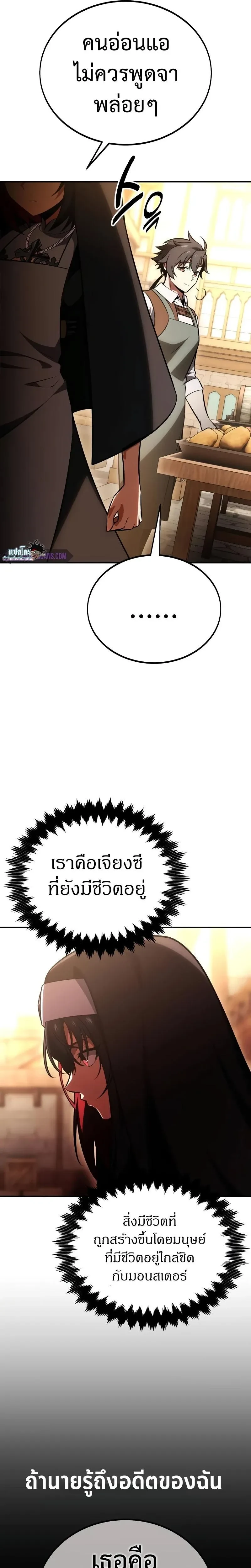 หน้าที่ 33