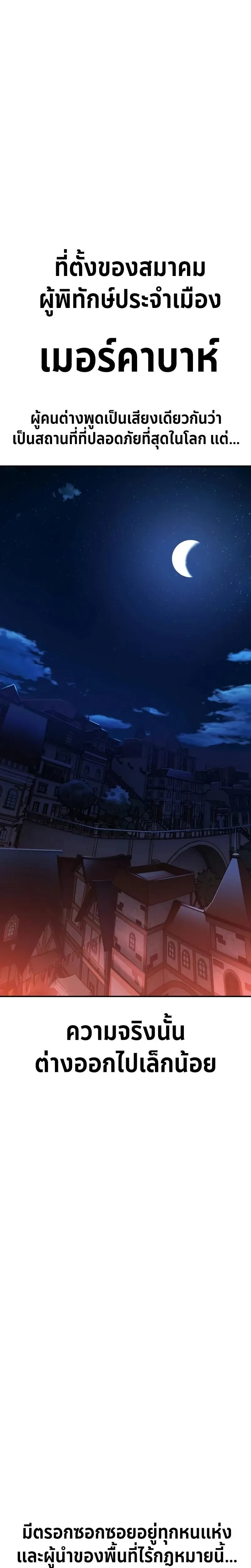 หน้าที่ 37