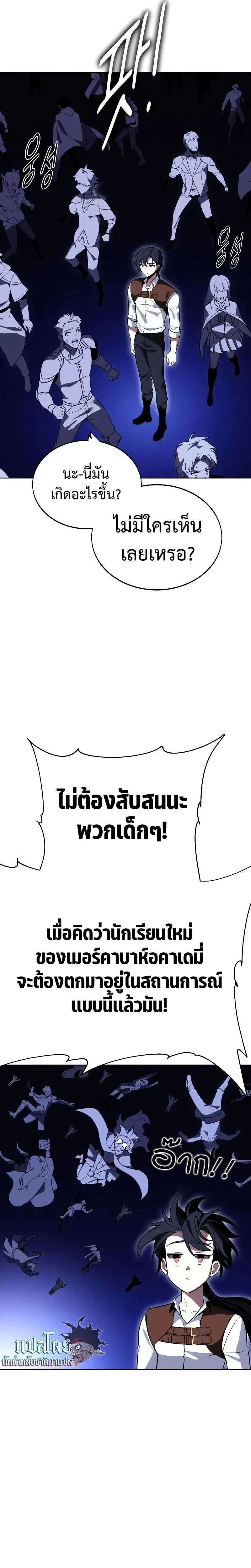 หน้าที่ 39