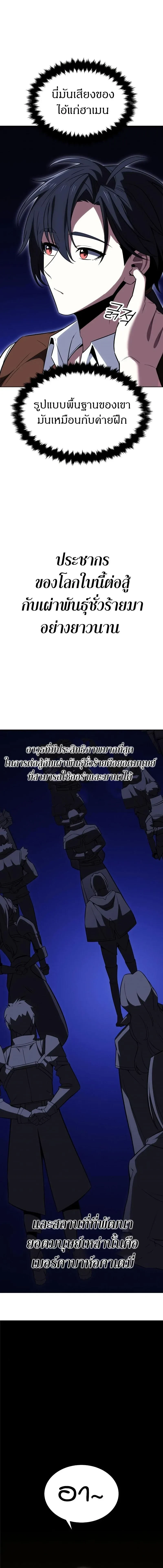 หน้าที่ 40