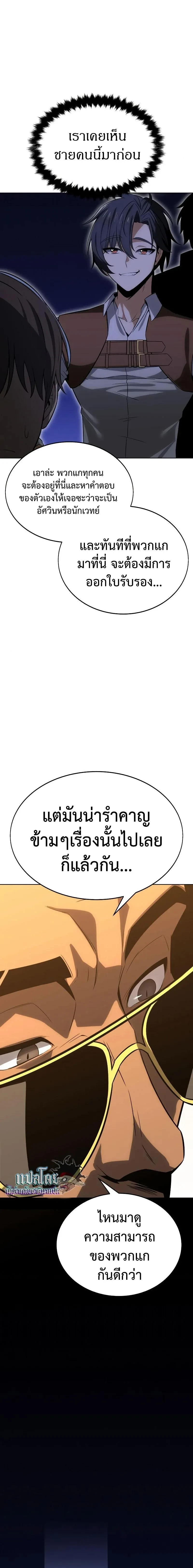 หน้าที่ 42
