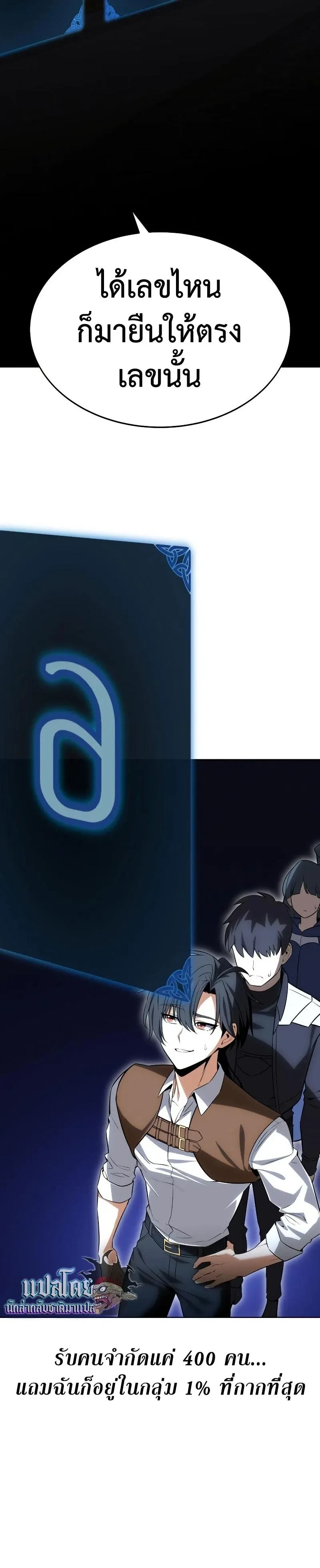 หน้าที่ 45