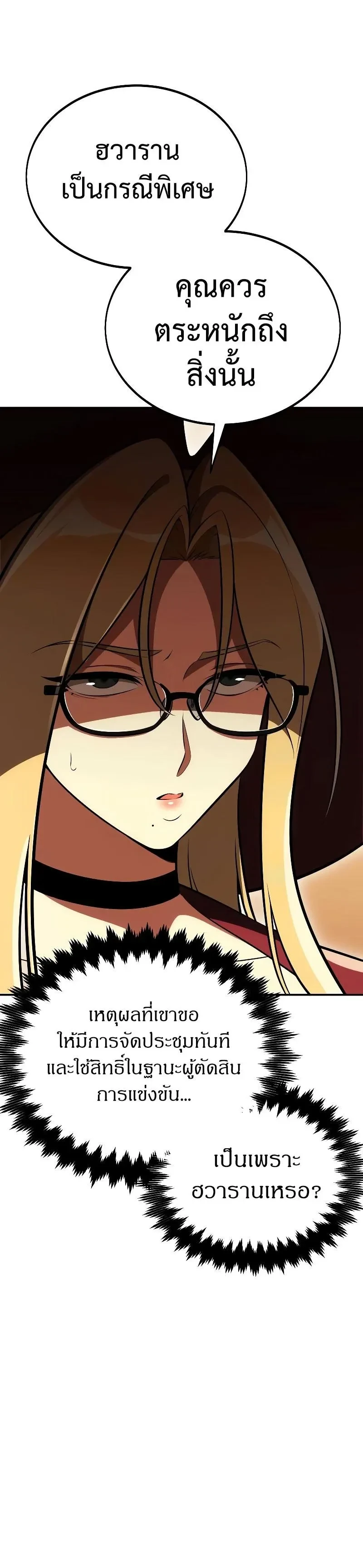 หน้าที่ 46