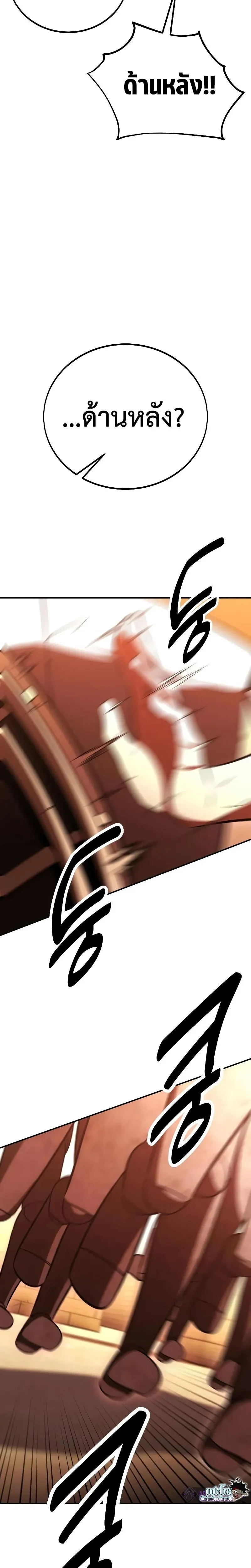 หน้าที่ 32