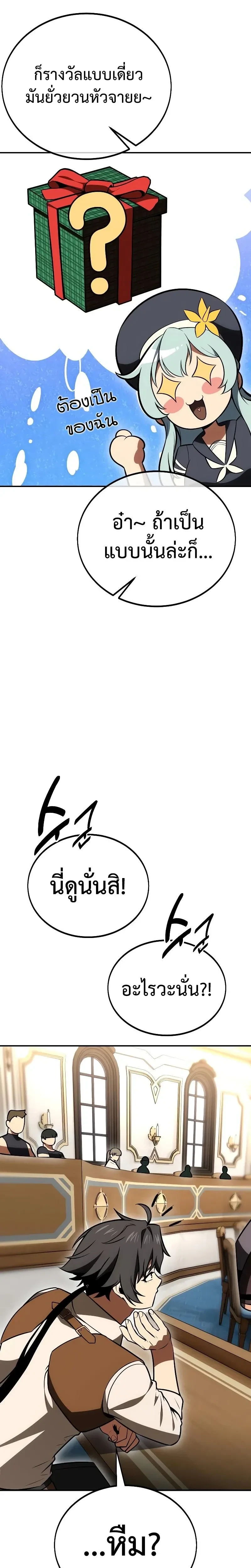 หน้าที่ 37