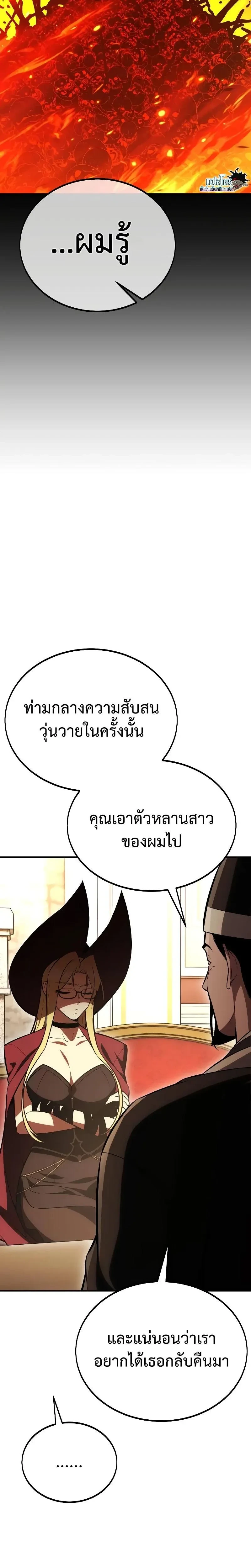 หน้าที่ 45