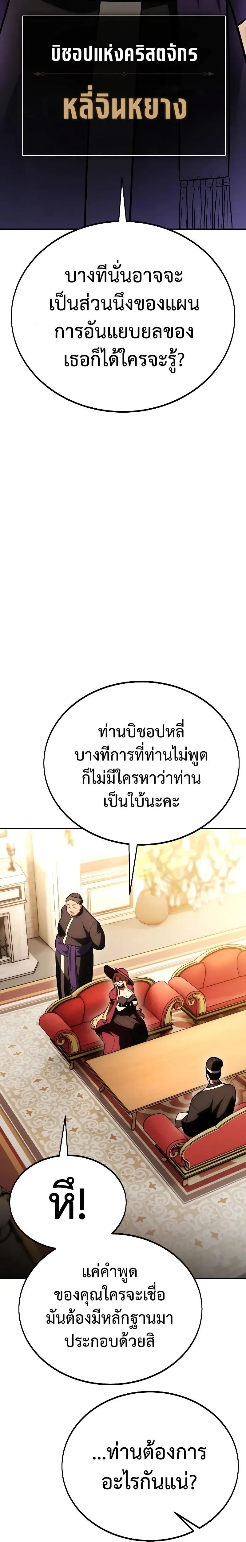 หน้าที่ 50