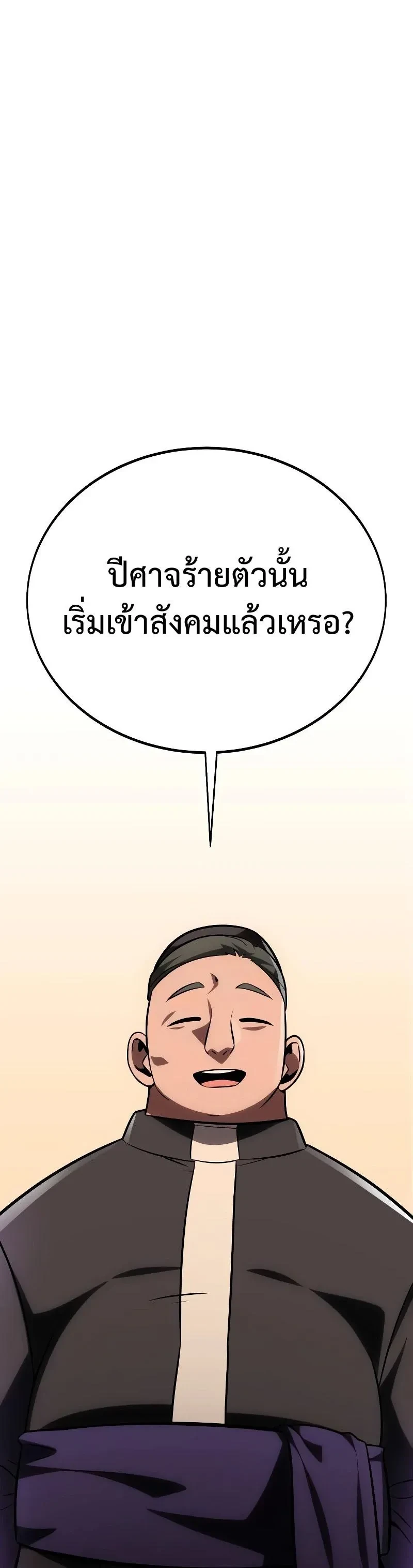 หน้าที่ 49
