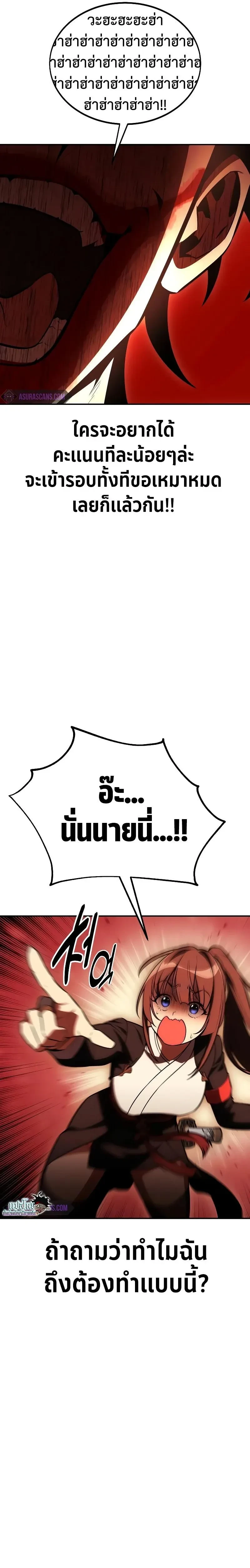 หน้าที่ 39