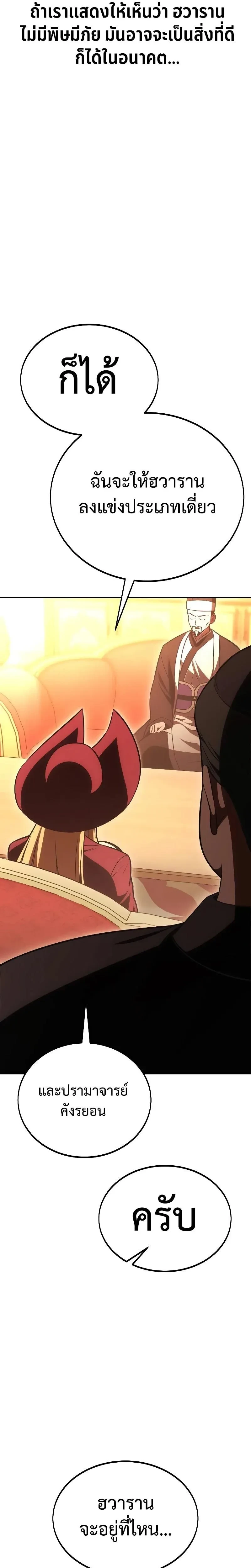 หน้าที่ 53