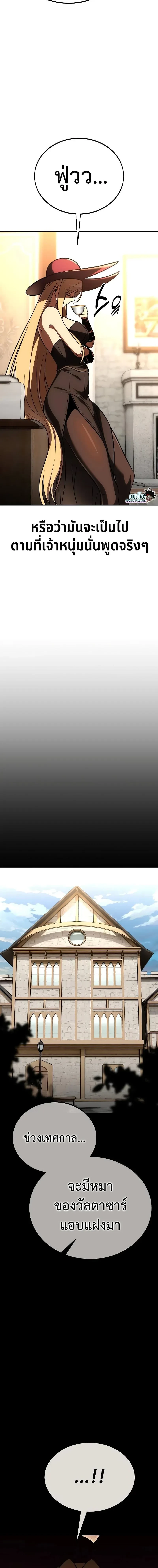 หน้าที่ 56