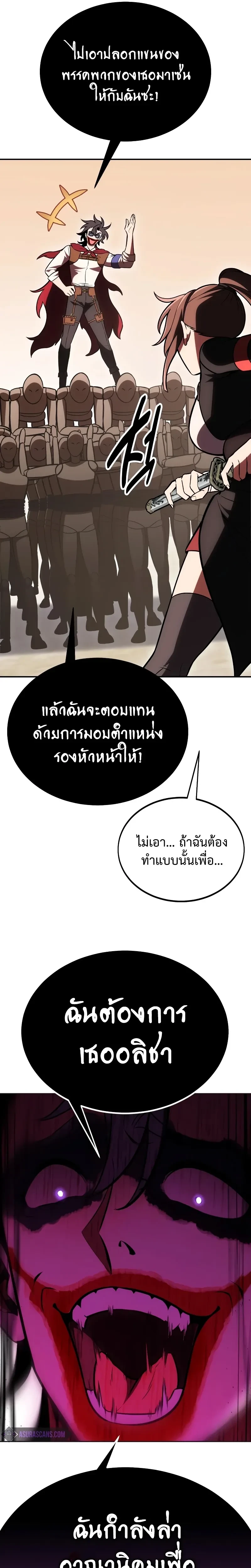 หน้าที่ 42
