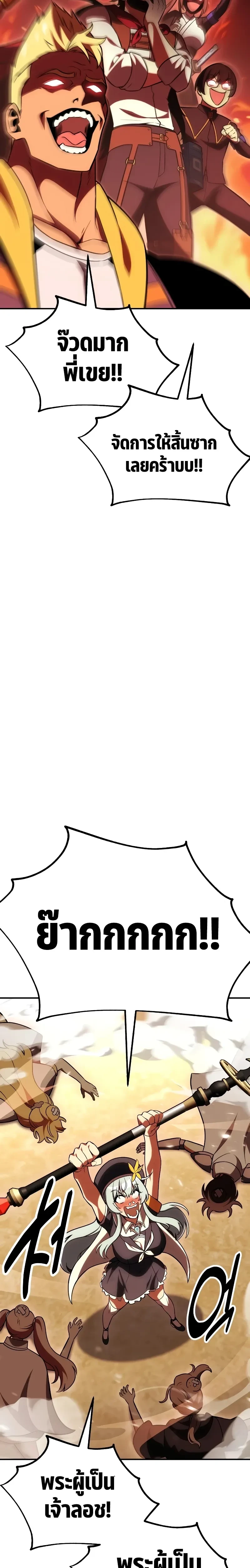 หน้าที่ 55