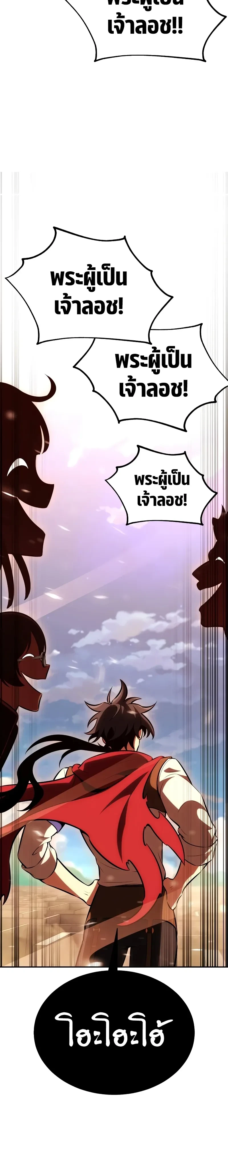 หน้าที่ 56