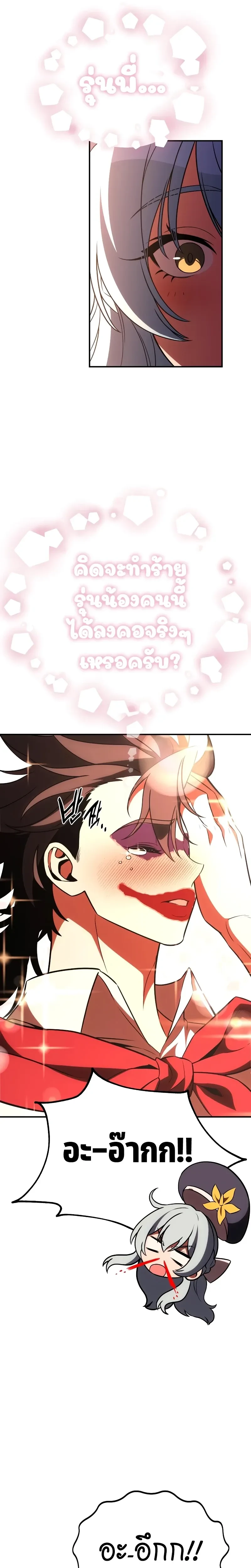 หน้าที่ 51