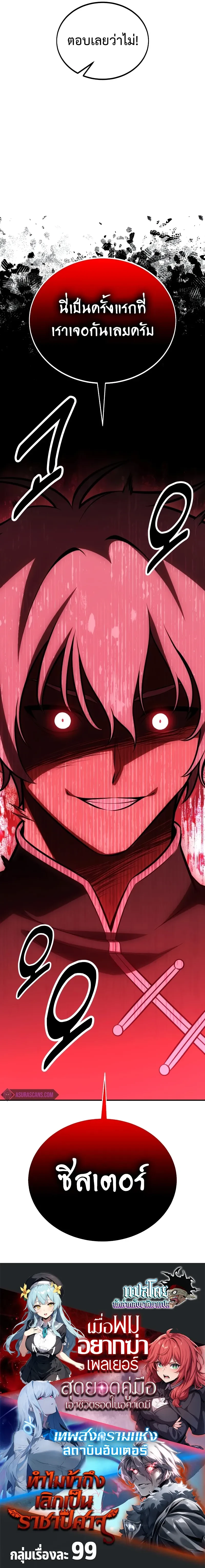 หน้าที่ 33